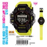 Casio 53.2 mm Nam GPR-H1000RY-1A9DR - Ảnh 2