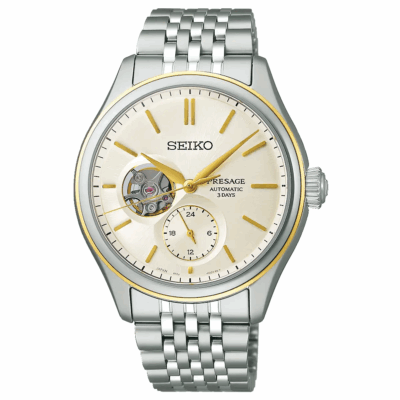 Ảnh sản phẩm Seiko 40.2mm Nam SARJ010