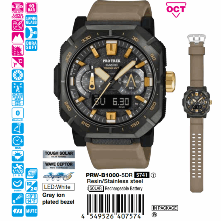 Casio 49.6mm Nam PRW-B1000-5DR