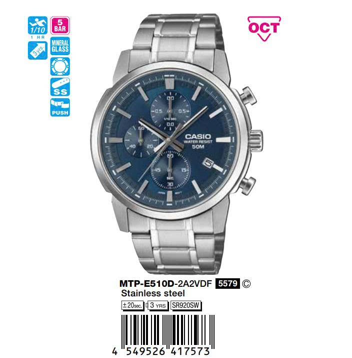 Casio 47.5mm Nam MTP-E510D-2A2VDF