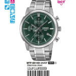 Casio 47.5mm Nam MTP-E510D-3AVDF - Ảnh 1