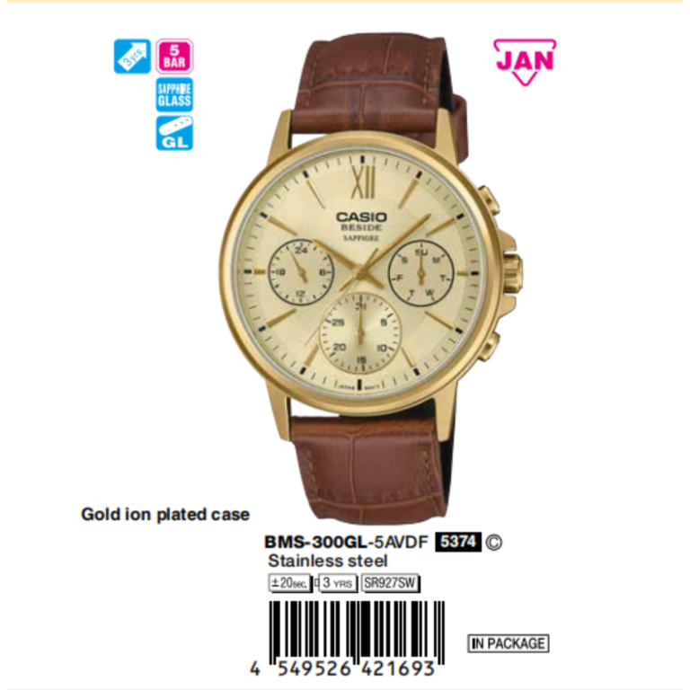 40mm Nam BMS-300GL-5AVDF