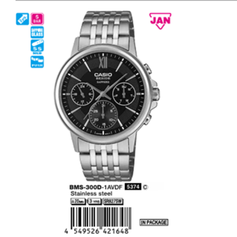 Casio Nam  BMS-300D-1AVDF
