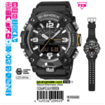 Casio 55.4mm × 51.3mm Nam GG-B100XMB-1ADR - Ảnh 1
