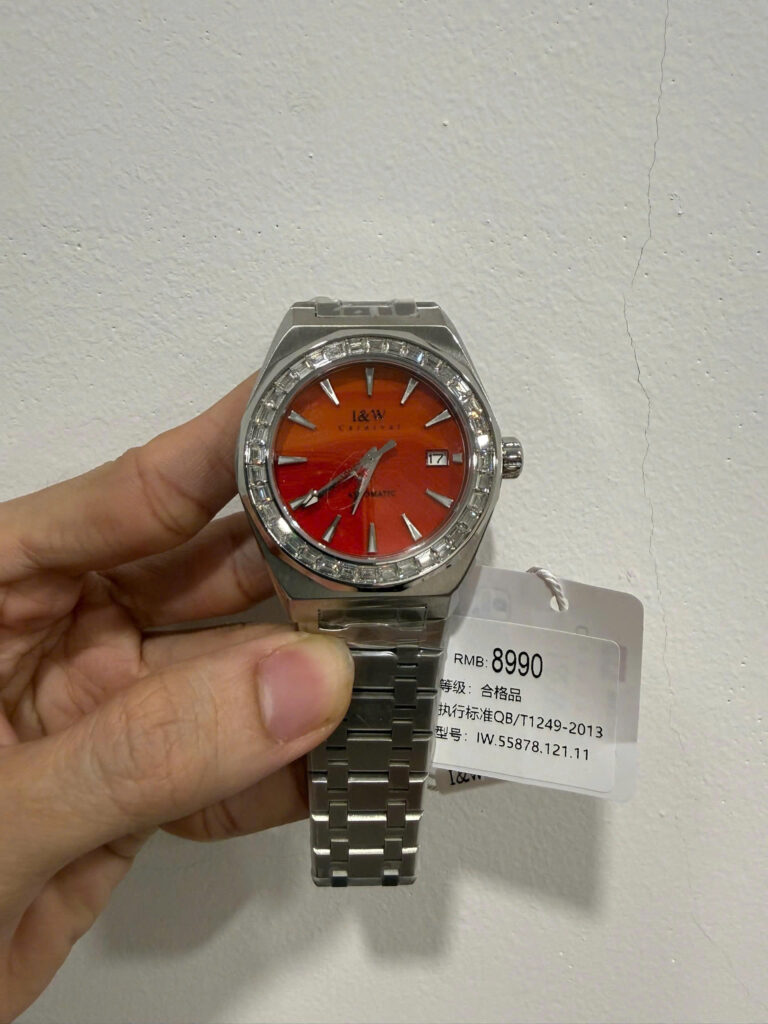 I&W Carnival 55878G-VT-Do
